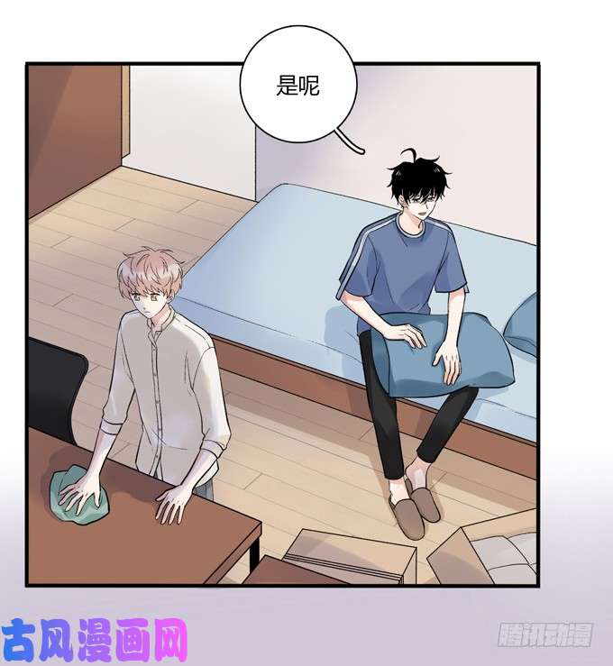 夹心之绊合租篇04