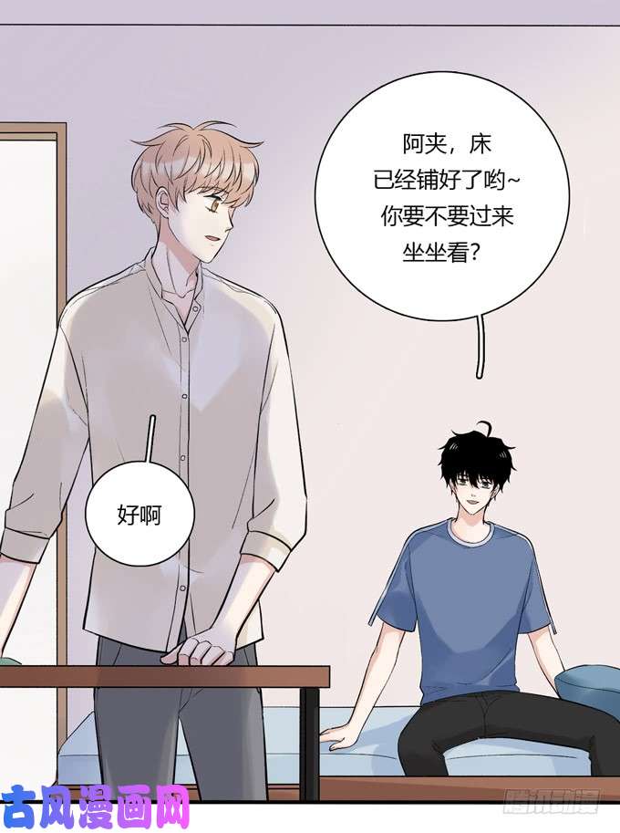 夹心之绊合租篇04