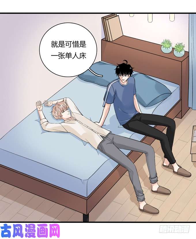 夹心之绊合租篇04