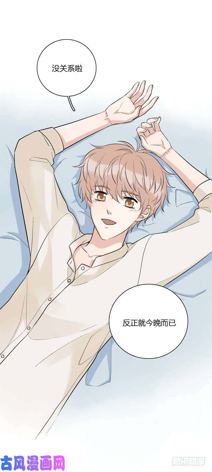 夹心之绊合租篇04