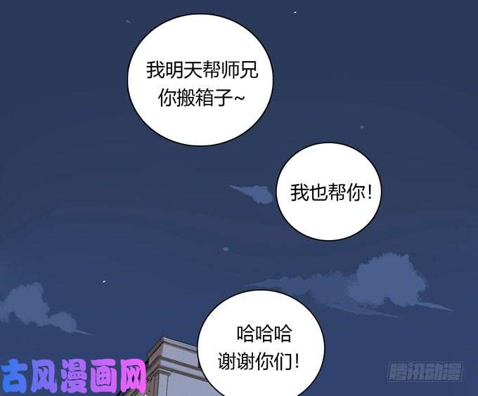 夹心之绊合租篇05