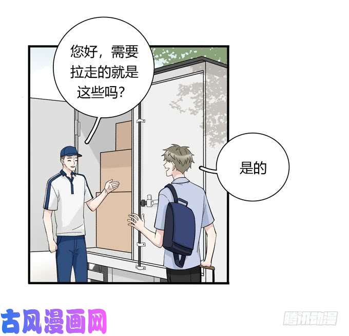 夹心之绊合租篇05