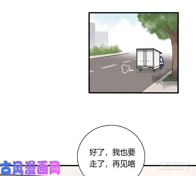 夹心之绊合租篇05