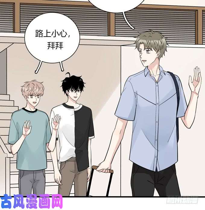 夹心之绊合租篇05