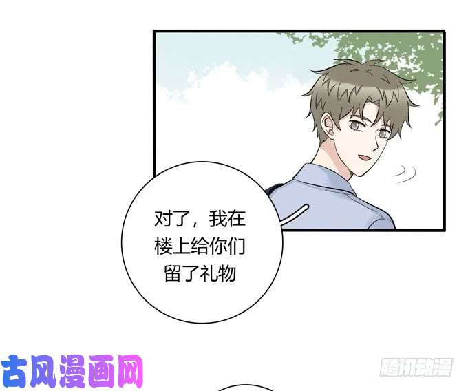 夹心之绊合租篇05