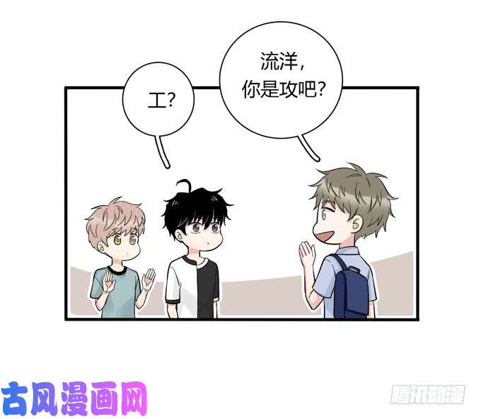 夹心之绊合租篇05
