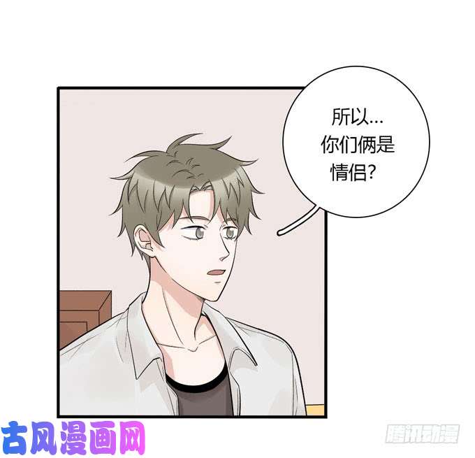 夹心之绊合租篇05