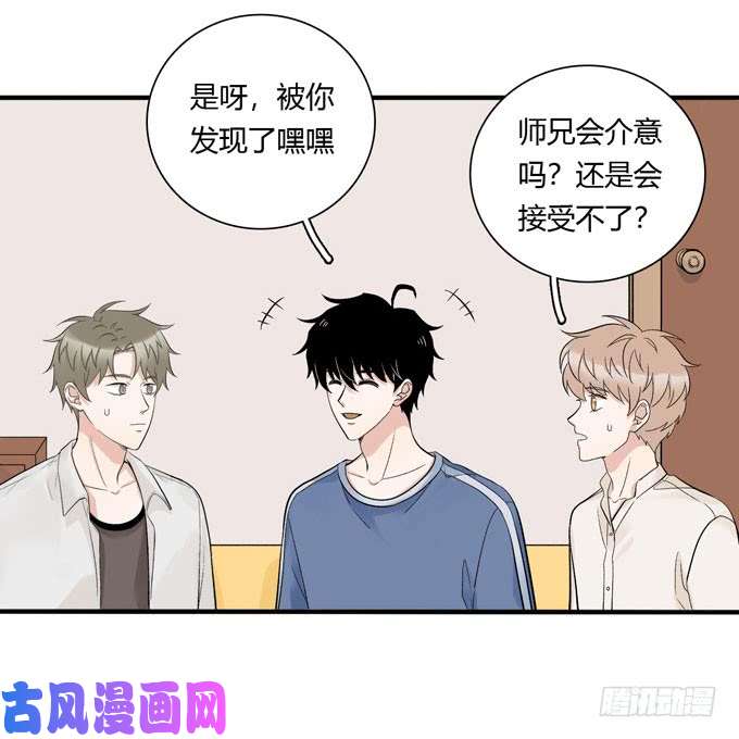 夹心之绊合租篇05