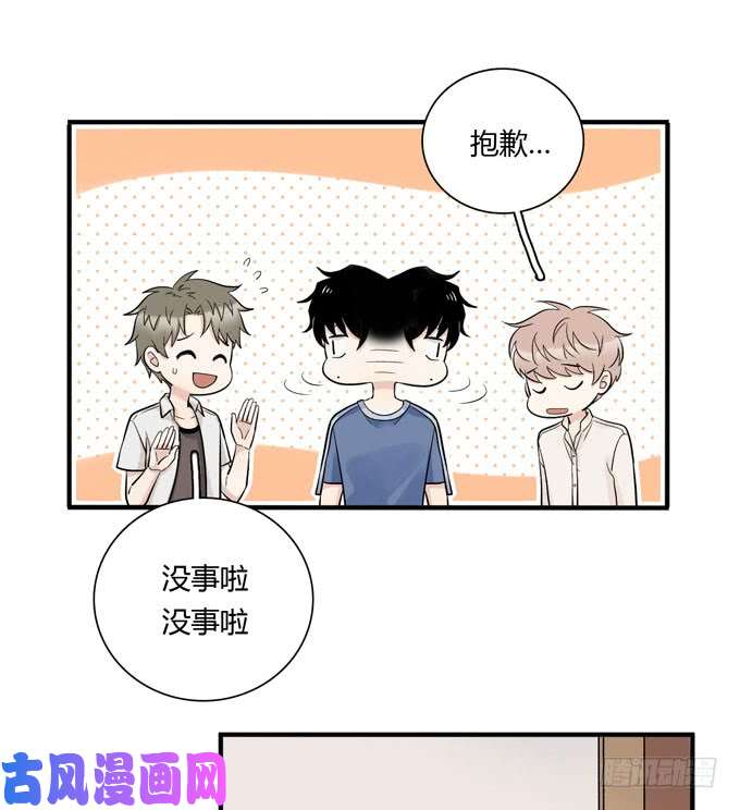 夹心之绊合租篇05