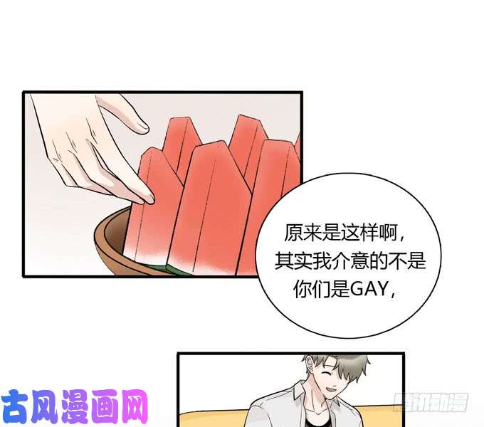 夹心之绊合租篇05