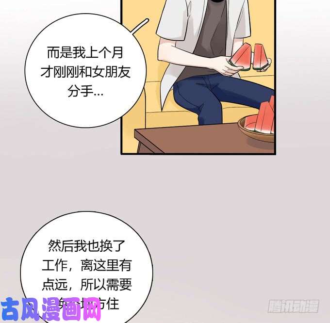 夹心之绊合租篇05
