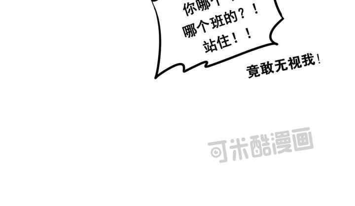 夹心之绊1话 把他交给我