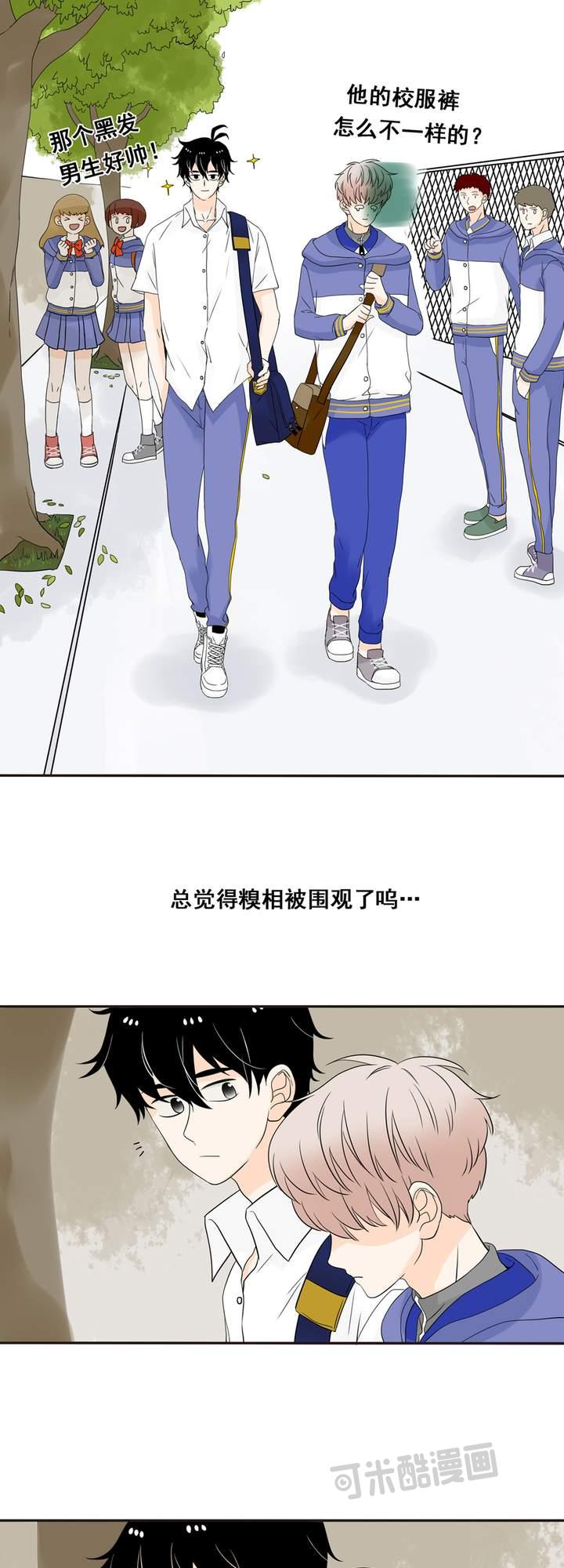 夹心之绊2话 你话来了啊，阿夹