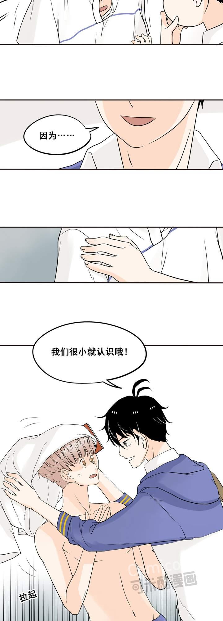 夹心之绊2话 你话来了啊，阿夹