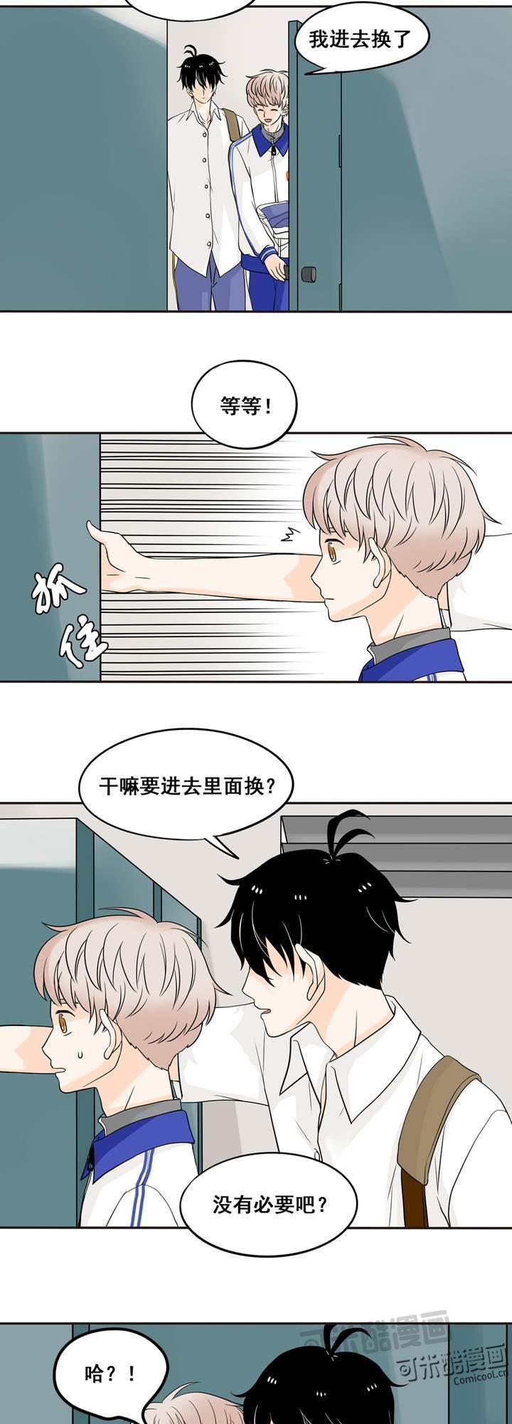 夹心之绊2话 你话来了啊，阿夹