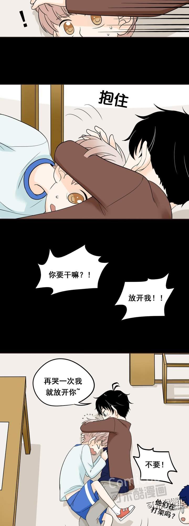 夹心之绊3话 再哭一次给我看嘛！