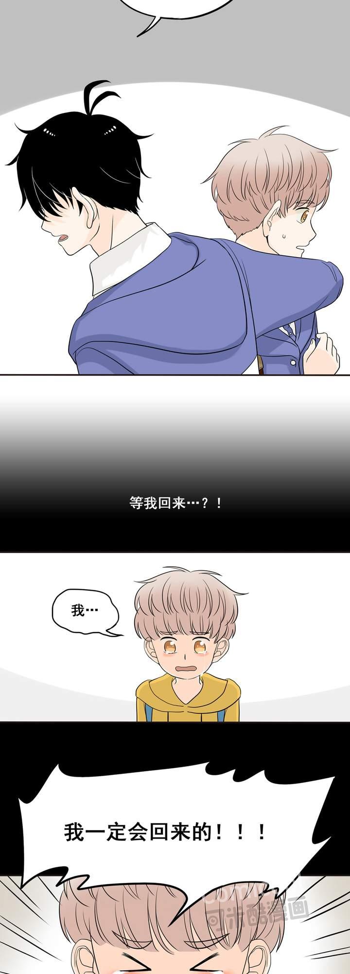 夹心之绊5话 我不会放过你