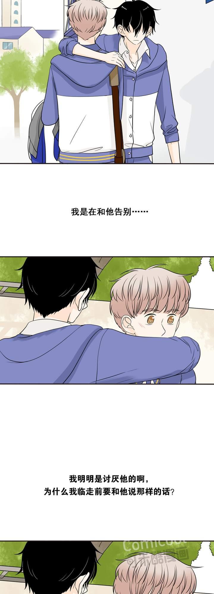 夹心之绊5话 我不会放过你