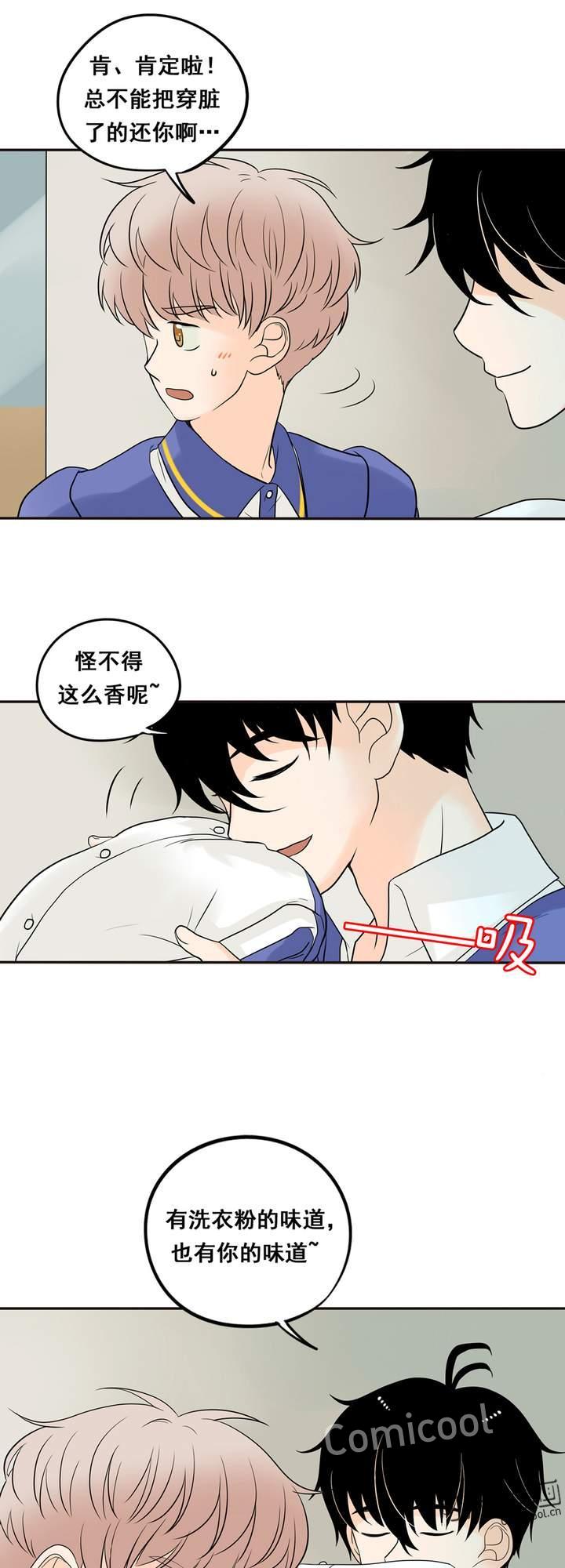 夹心之绊7话 有你的味道