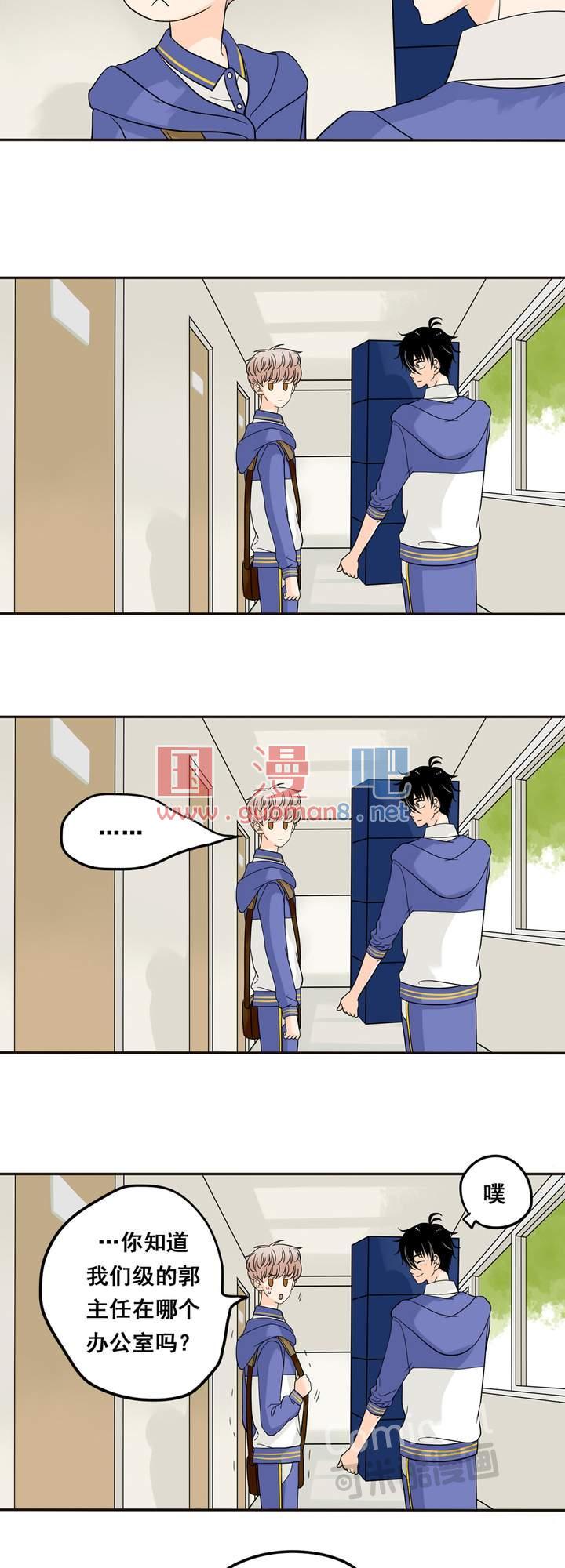 夹心之绊10话 你还是以前的阿夹