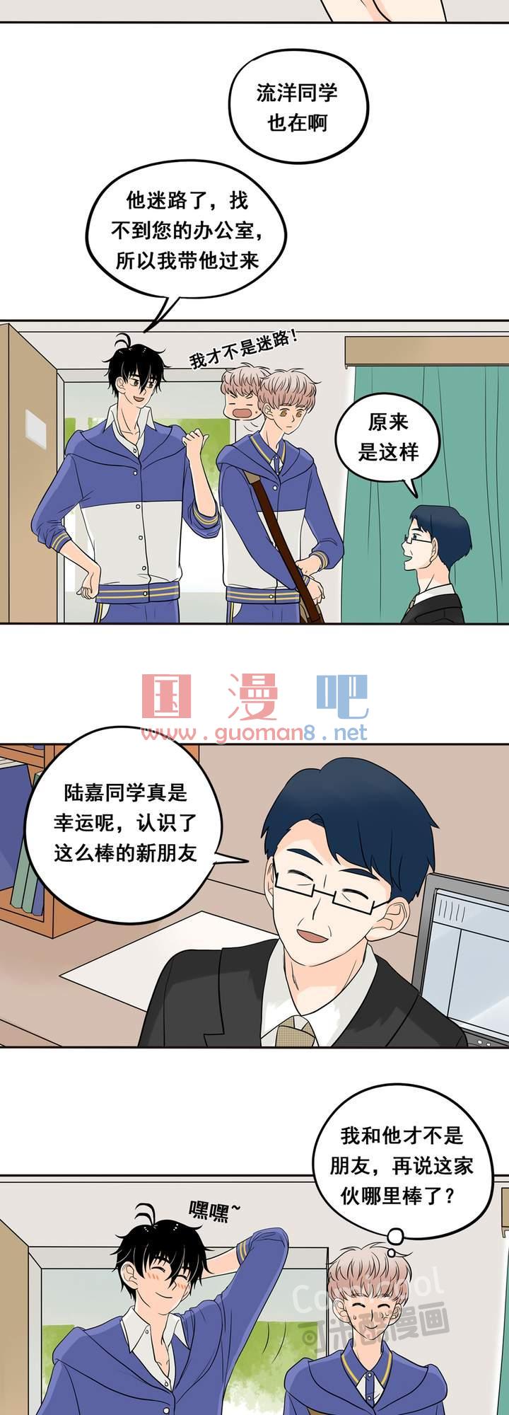 夹心之绊12话 你也是猫吗！