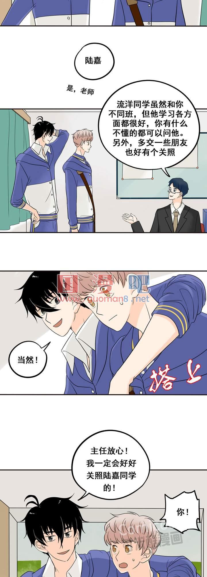 夹心之绊12话 你也是猫吗！