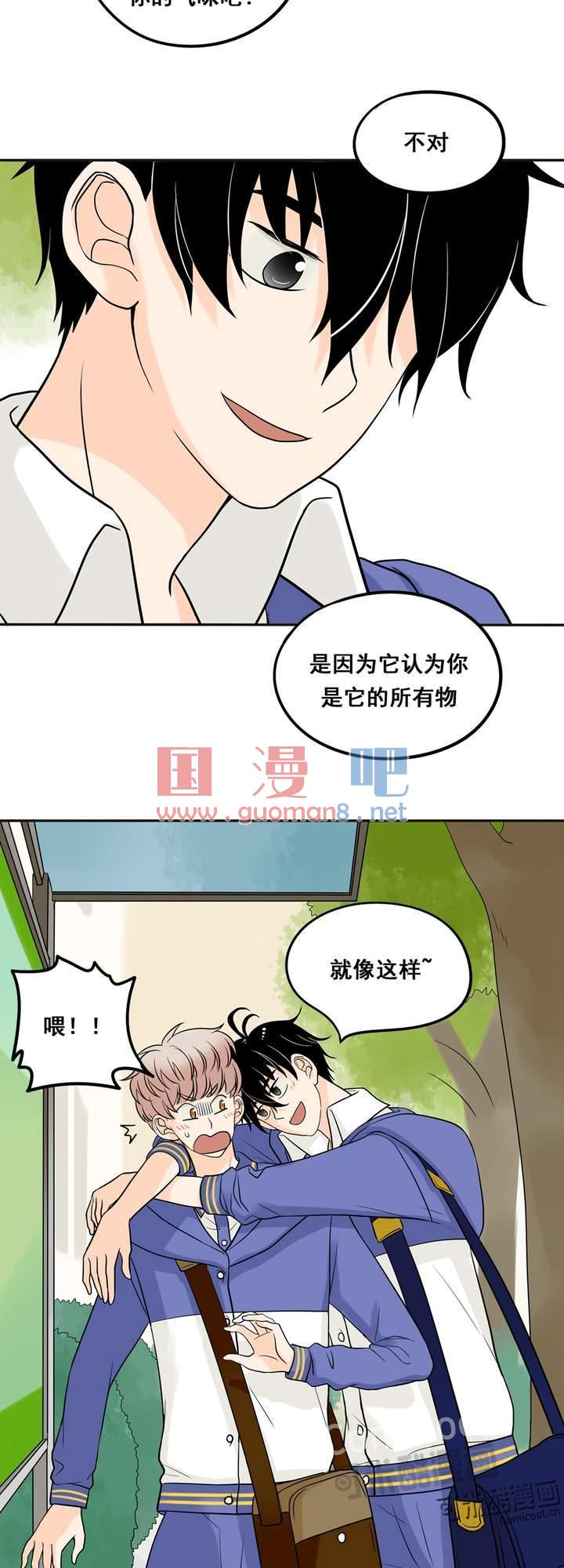 夹心之绊12话 你也是猫吗！