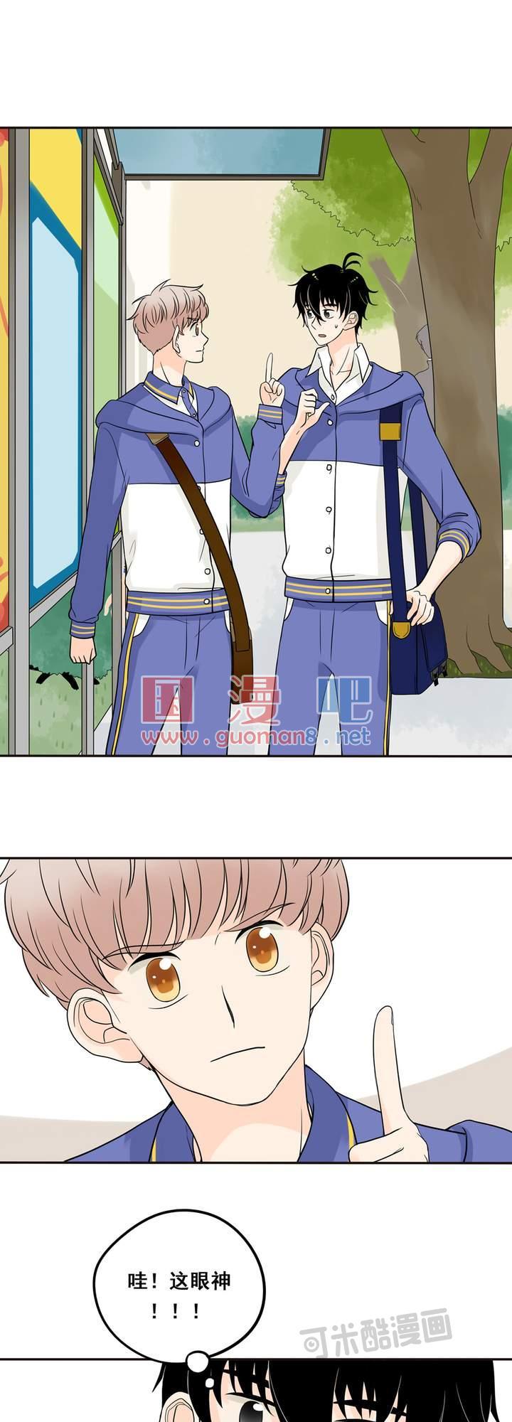 夹心之绊13话 你在向我宣战吗？