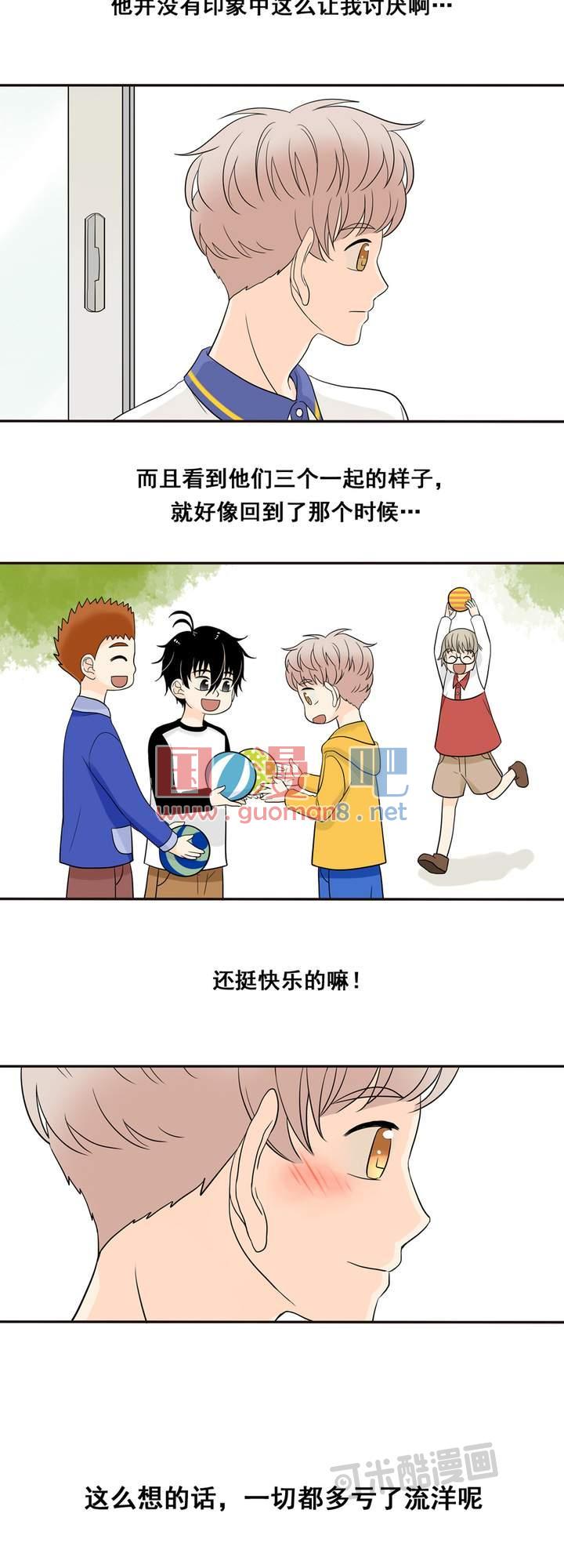 夹心之绊15话 一切多亏了他