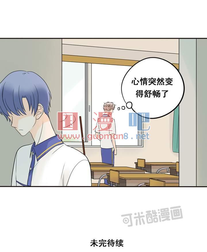 夹心之绊15话 一切多亏了他