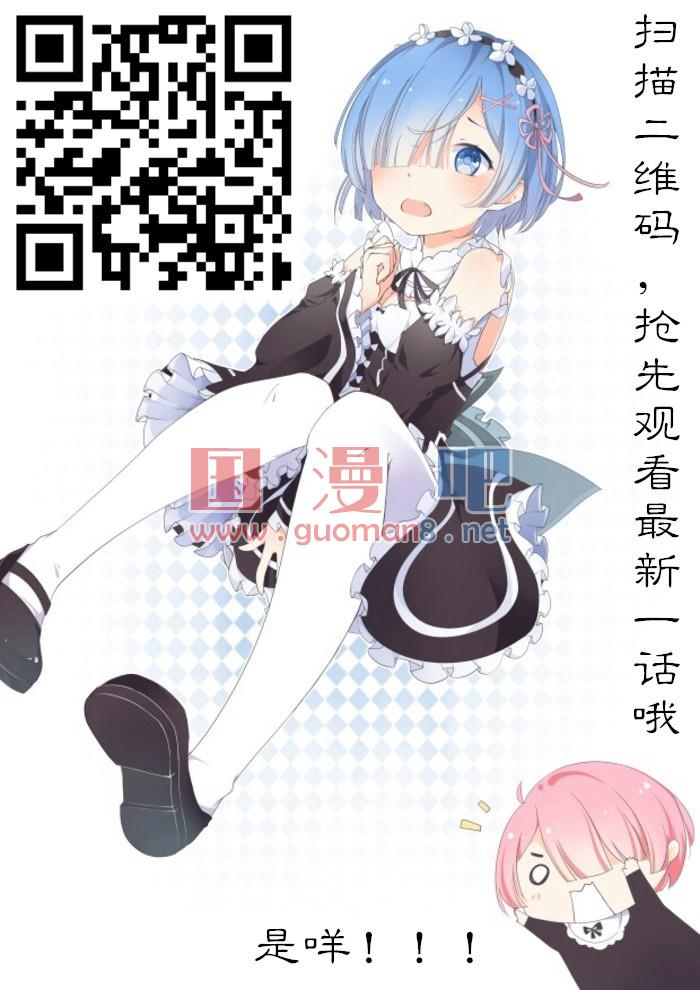 夹心之绊15话 一切多亏了他