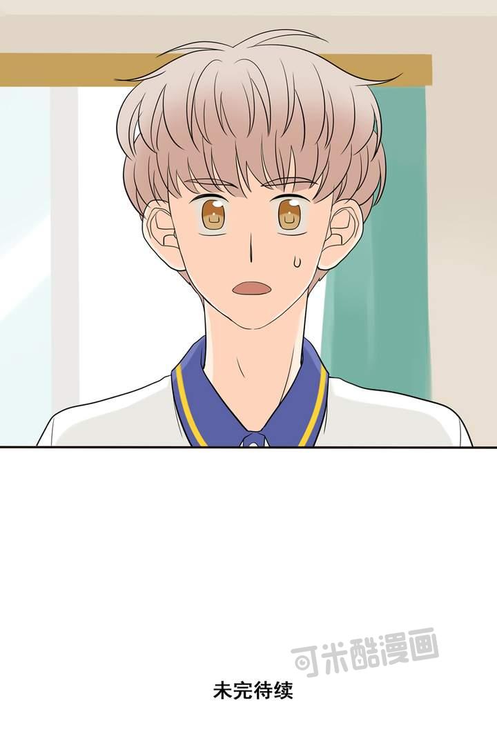 夹心之绊16话 我会狠狠地收了你！