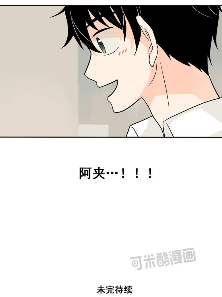 夹心之绊17话 我想相信他