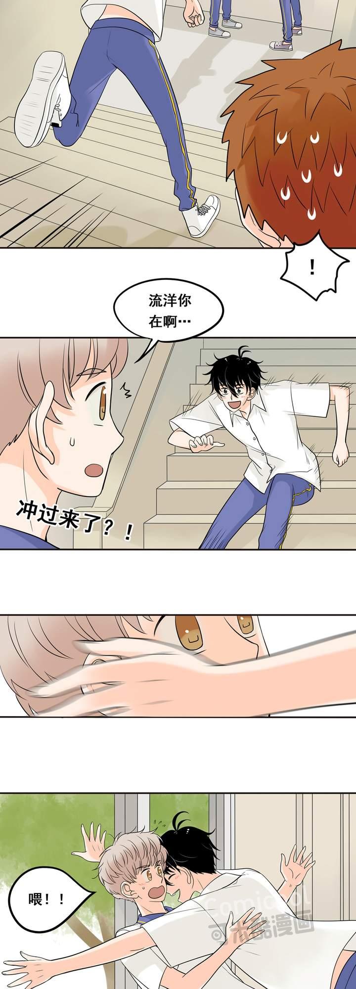 夹心之绊18话 阿夹想了解我呀~