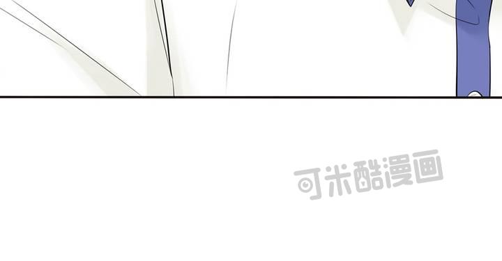 夹心之绊20话 你不能还手了