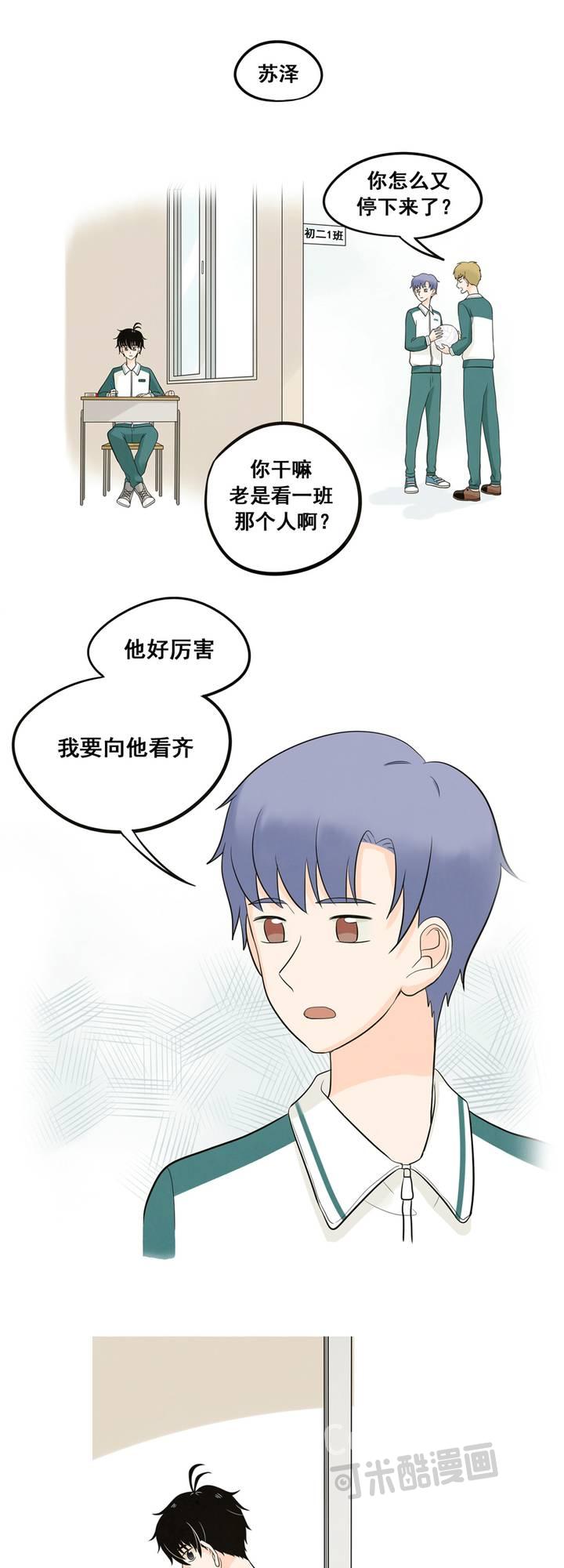 夹心之绊23话 夹心饼的话忆