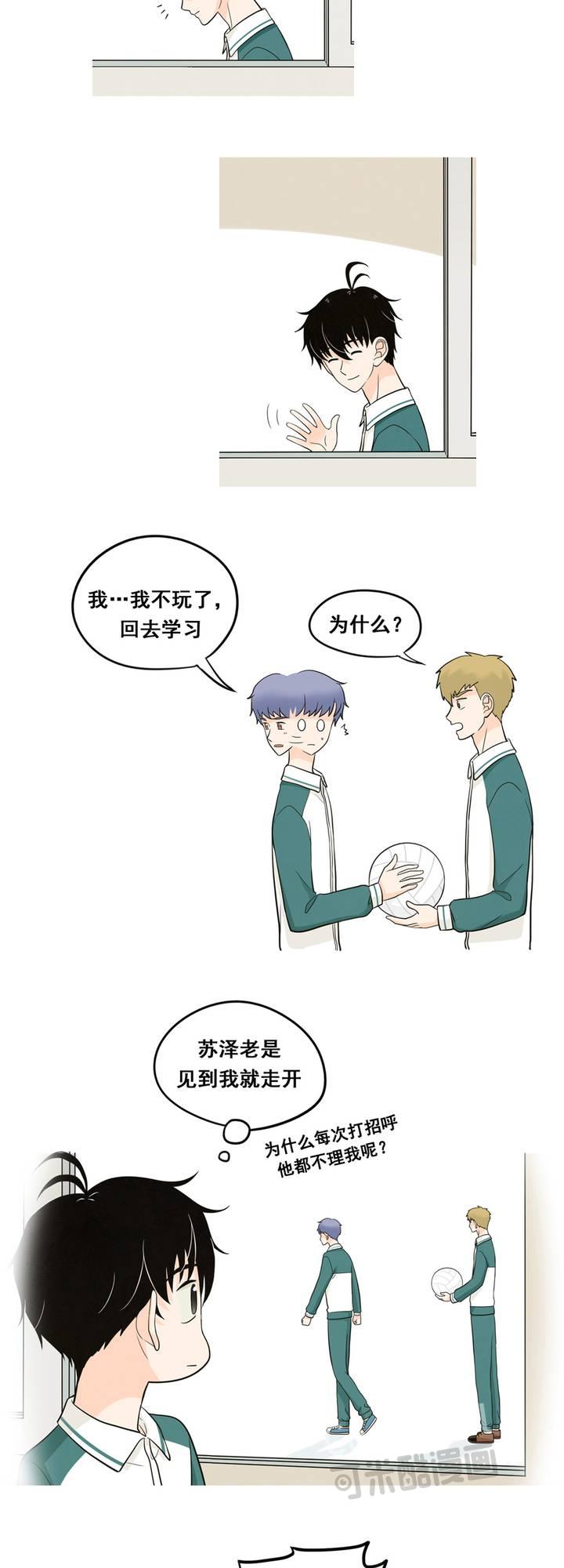 夹心之绊23话 夹心饼的话忆