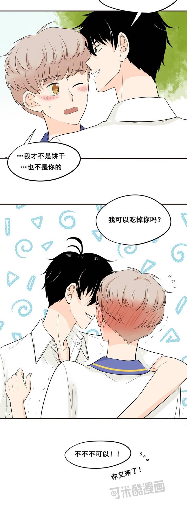 夹心之绊23话 夹心饼的话忆