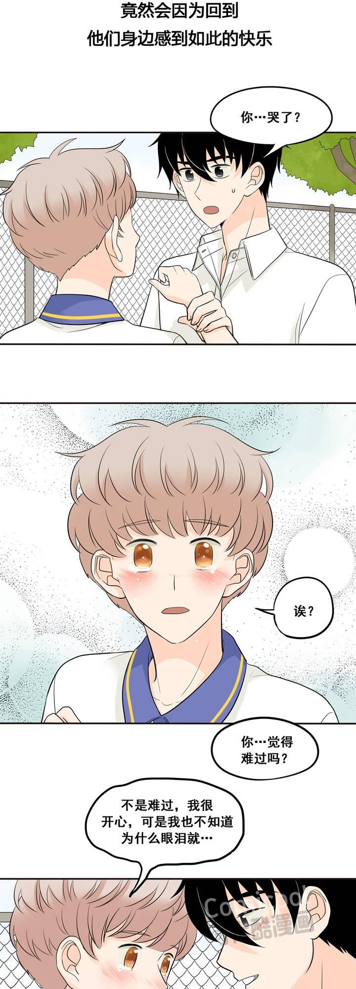 夹心之绊24话 我会奉陪到底