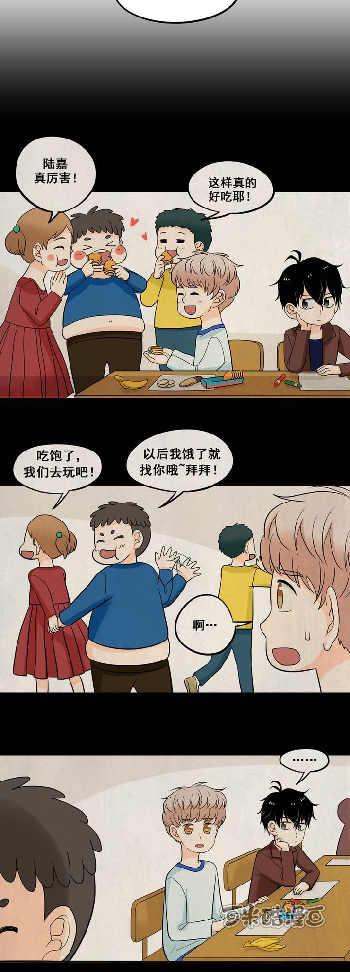 夹心之绊25话 我误解流洋了