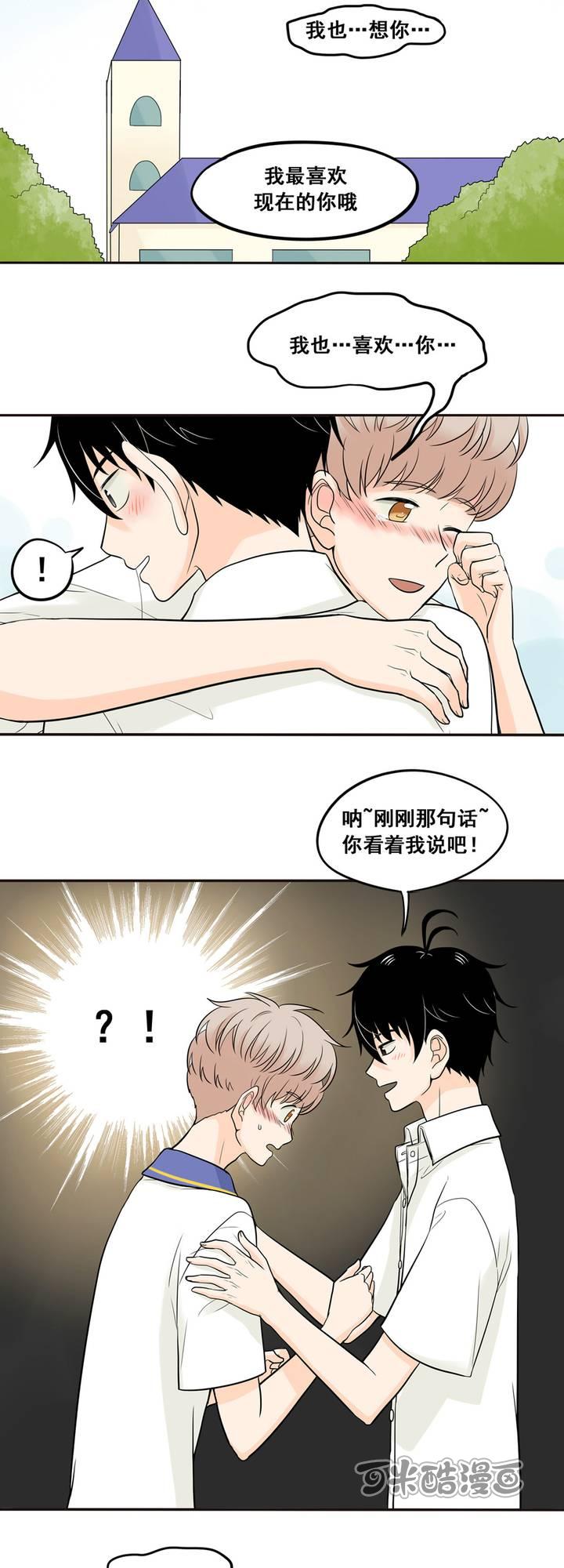 夹心之绊26话 阿夹归队了