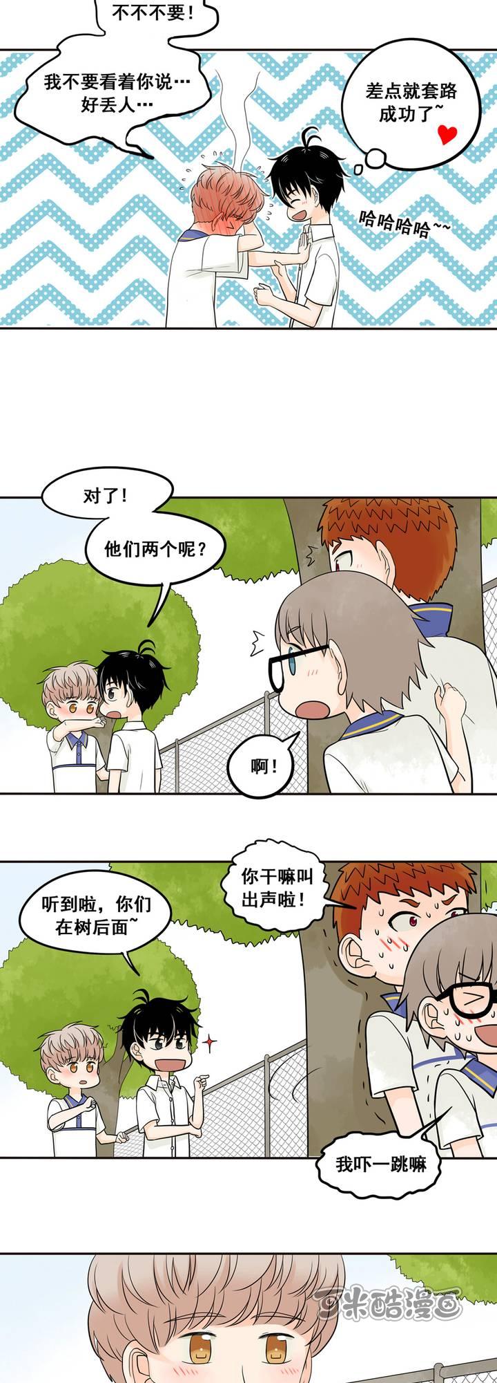 夹心之绊26话 阿夹归队了