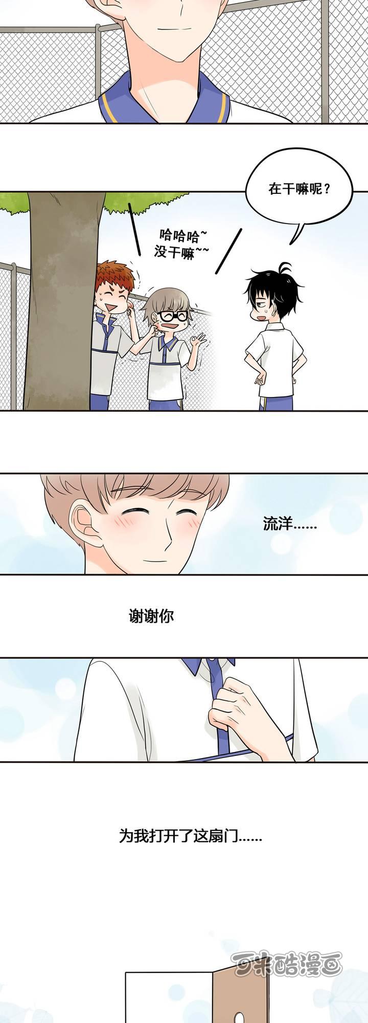 夹心之绊26话 阿夹归队了