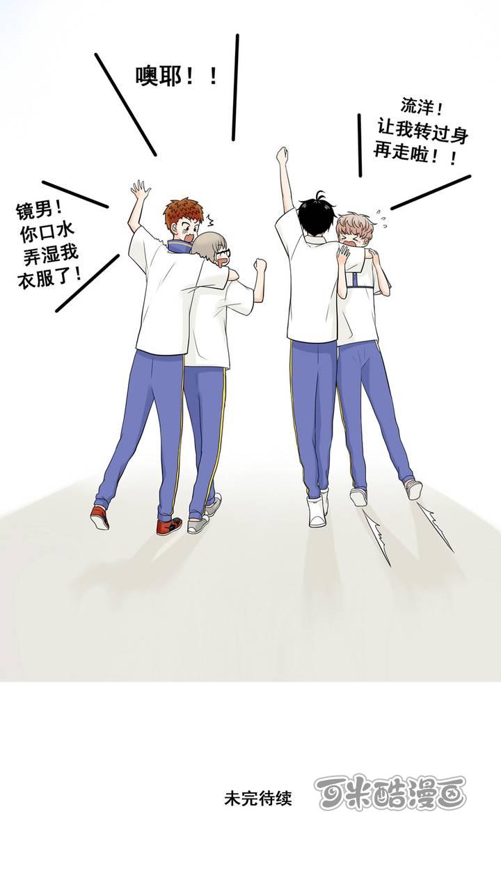 夹心之绊26话 阿夹归队了