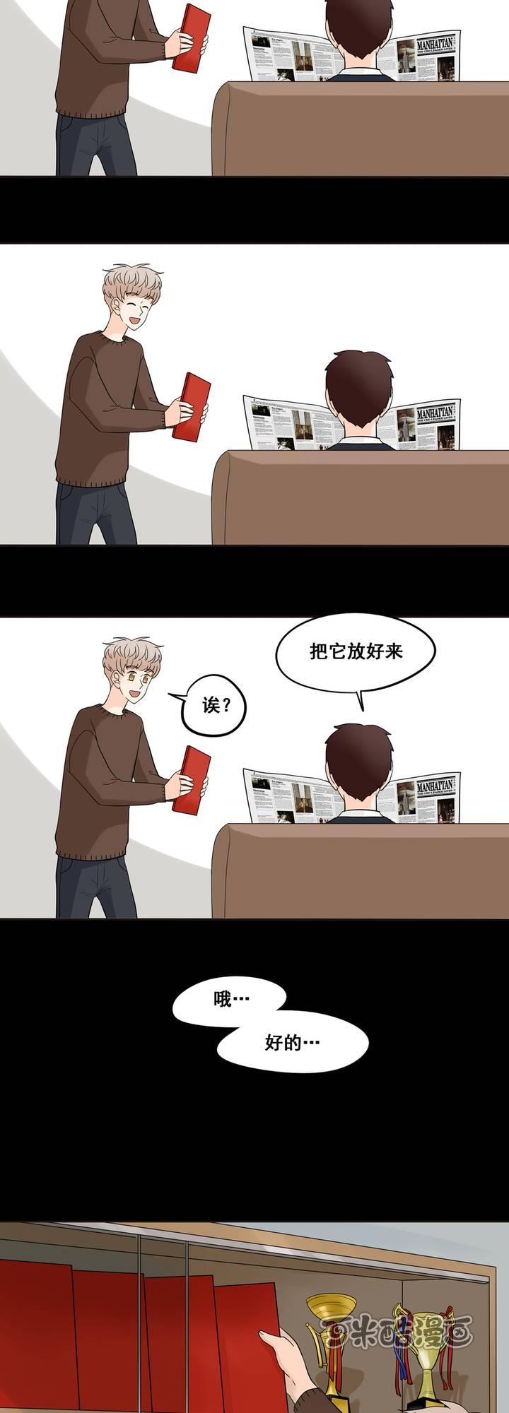 夹心之绊26话 阿夹归队了