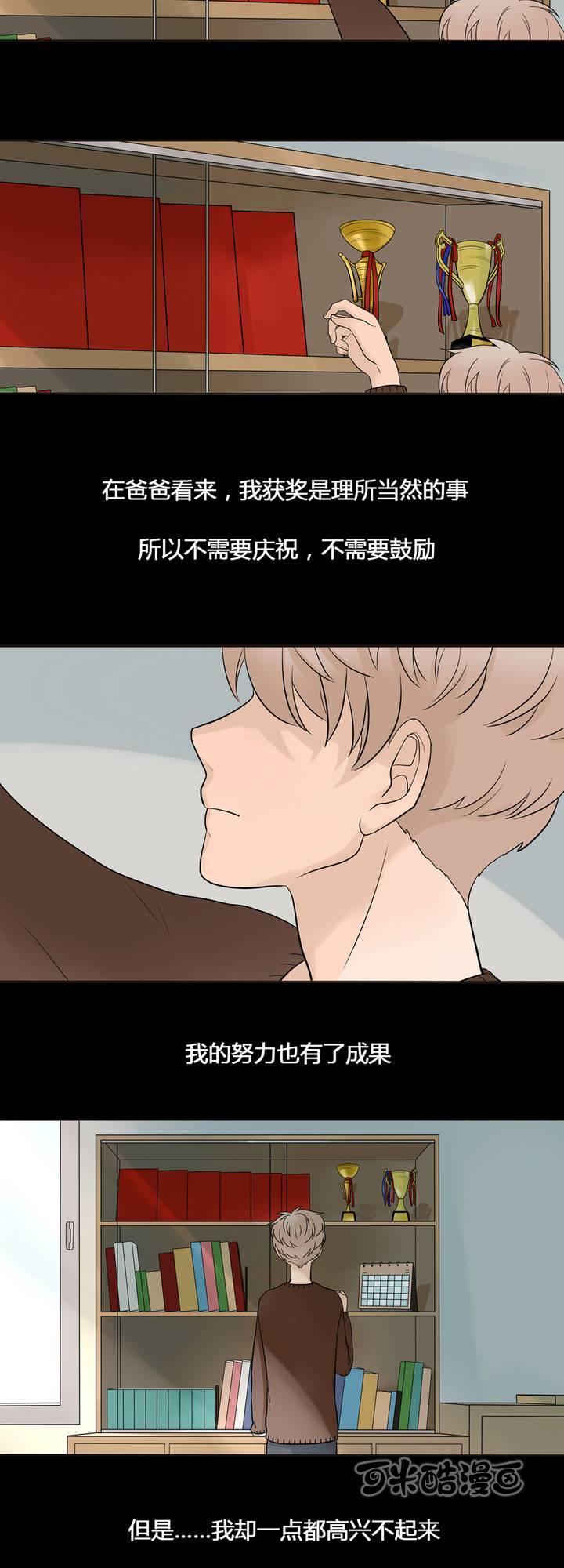 夹心之绊26话 阿夹归队了