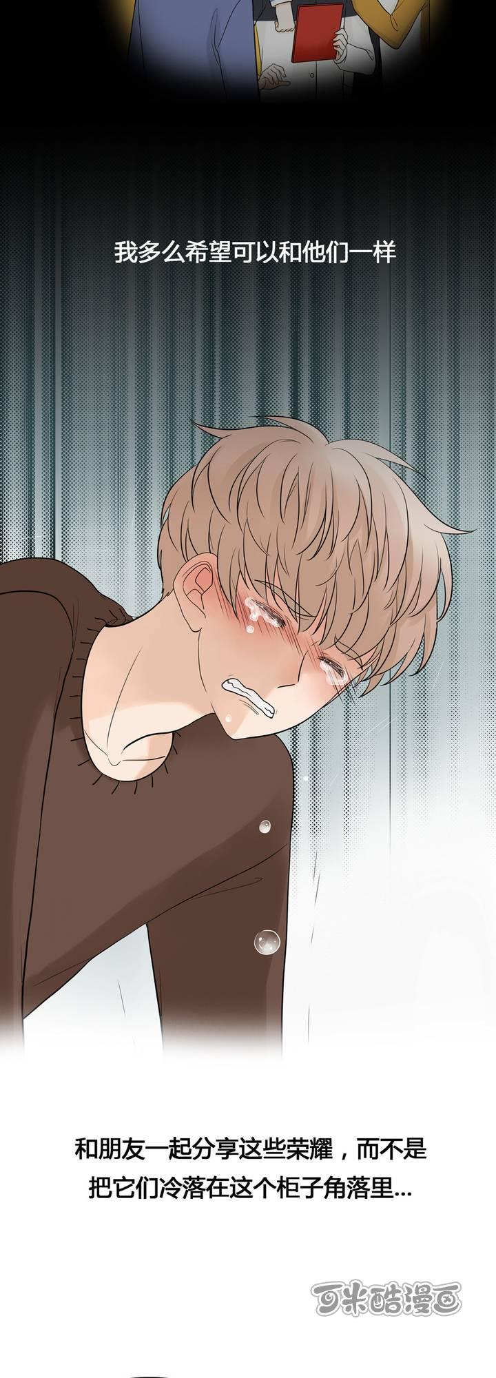 夹心之绊26话 阿夹归队了