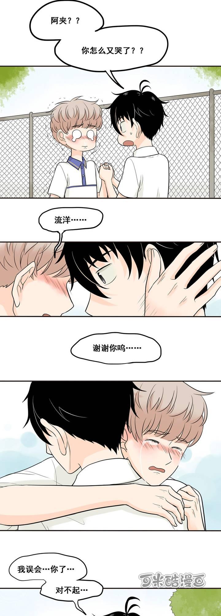 夹心之绊26话 阿夹归队了