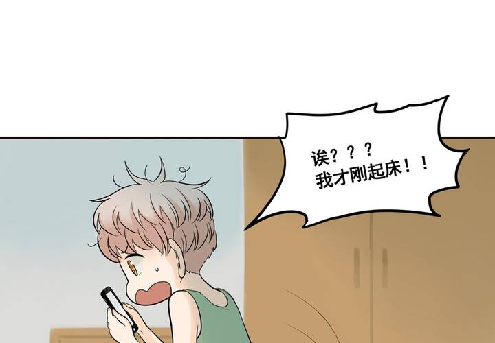夹心之绊27话 早上好！