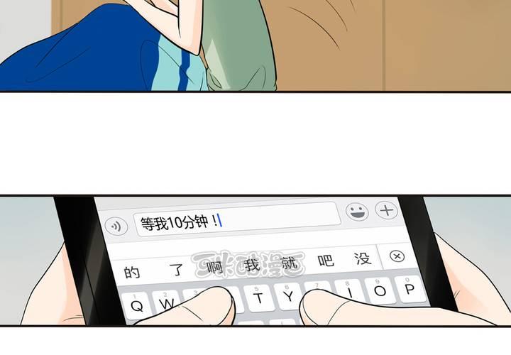 夹心之绊27话 早上好！